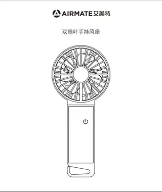 艾美特CM-RD5 CM-RD6 双扇叶手持风扇